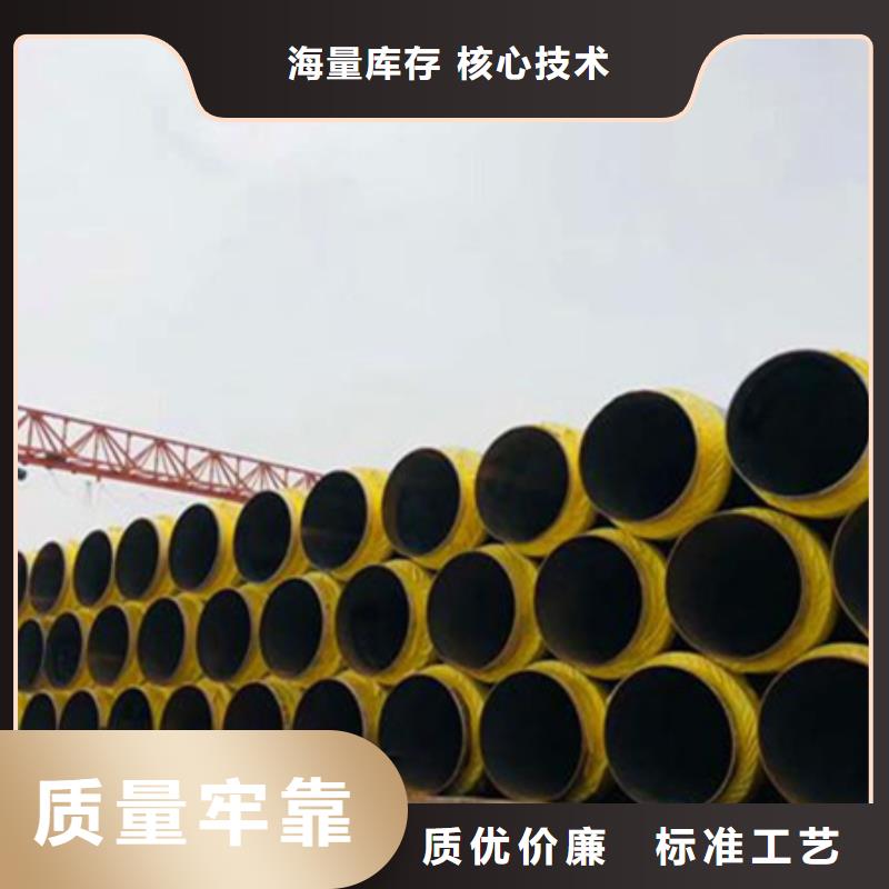 保溫管聚氨酯直埋價格廠家-現貨足本地服務商
