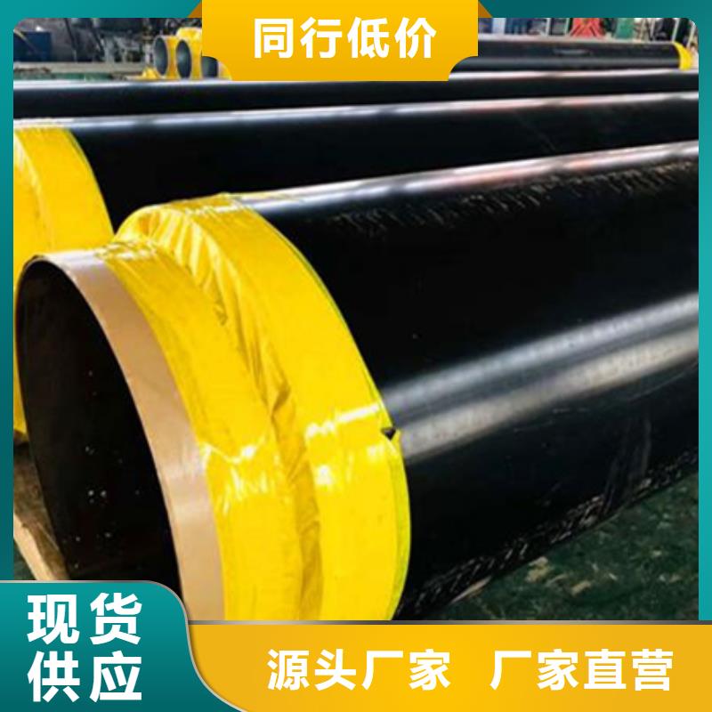 生產(chǎn)直埋型聚氨酯保溫管價(jià)格_誠(chéng)信廠家本地生產(chǎn)商