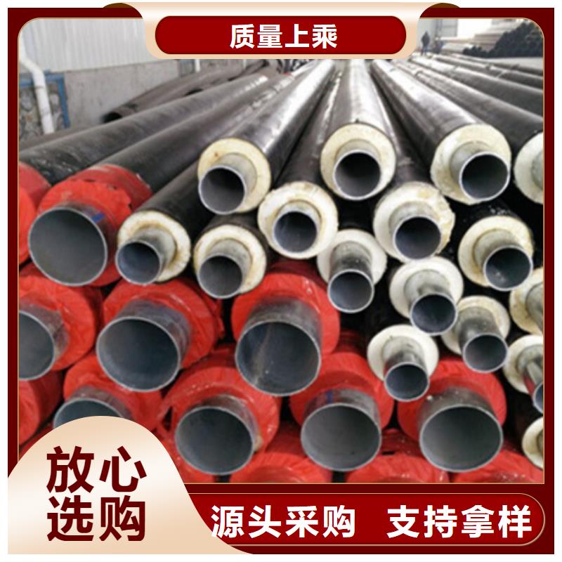 秦皇島優(yōu)惠的聚乙烯保溫鋼管道正規(guī)廠家