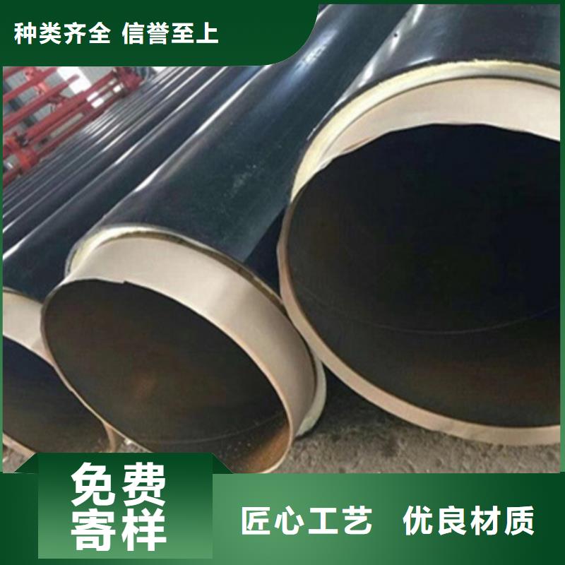 懷化聚氨酯直埋保溫管價格-聚氨酯直埋保溫管價格可定制