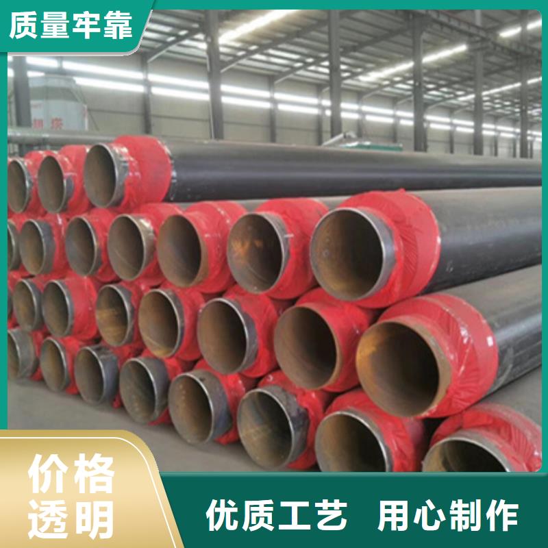 綿陽預制聚氨酯硬質泡沫管參數詳情
