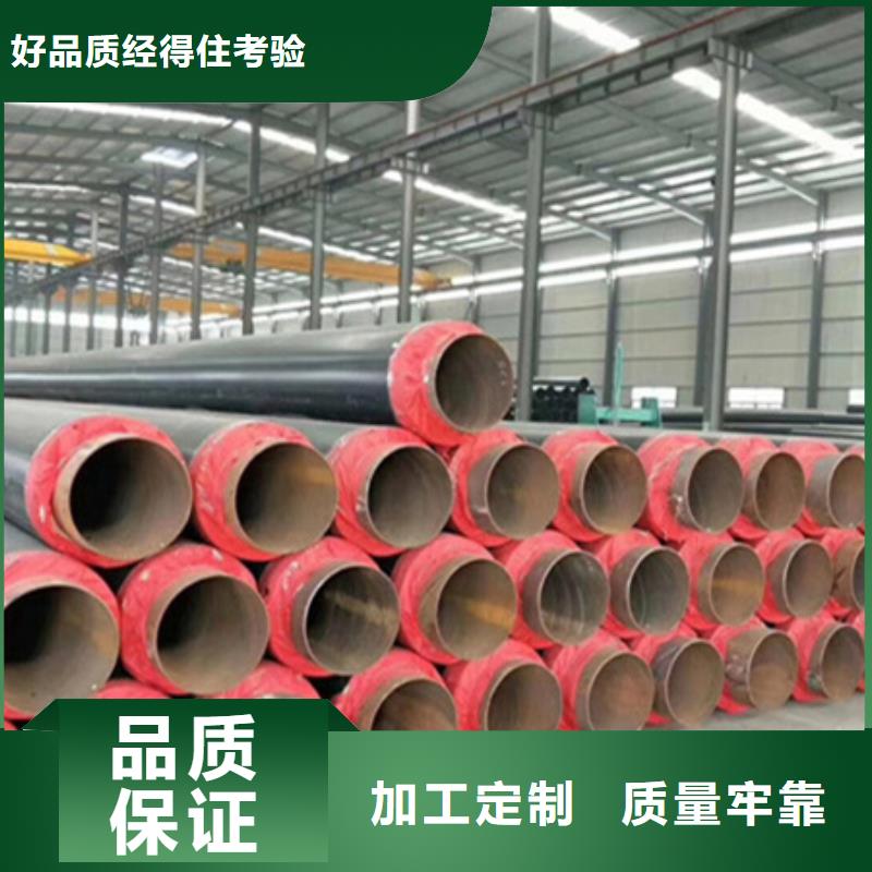 聚氨酯保溫管,直縫鋼管來(lái)圖定制量大從優(yōu)質(zhì)檢合格發(fā)貨