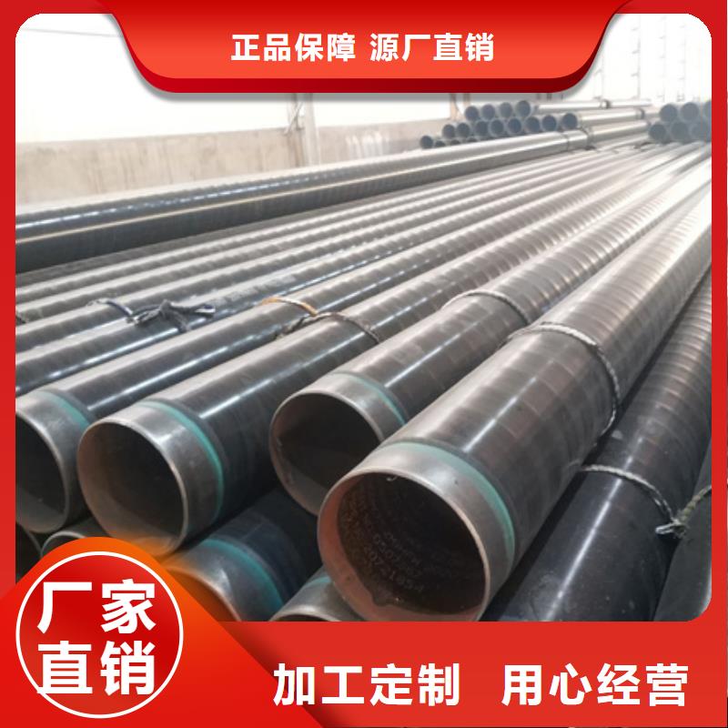 3pe防腐直縫管定制-不另行收費供您所需