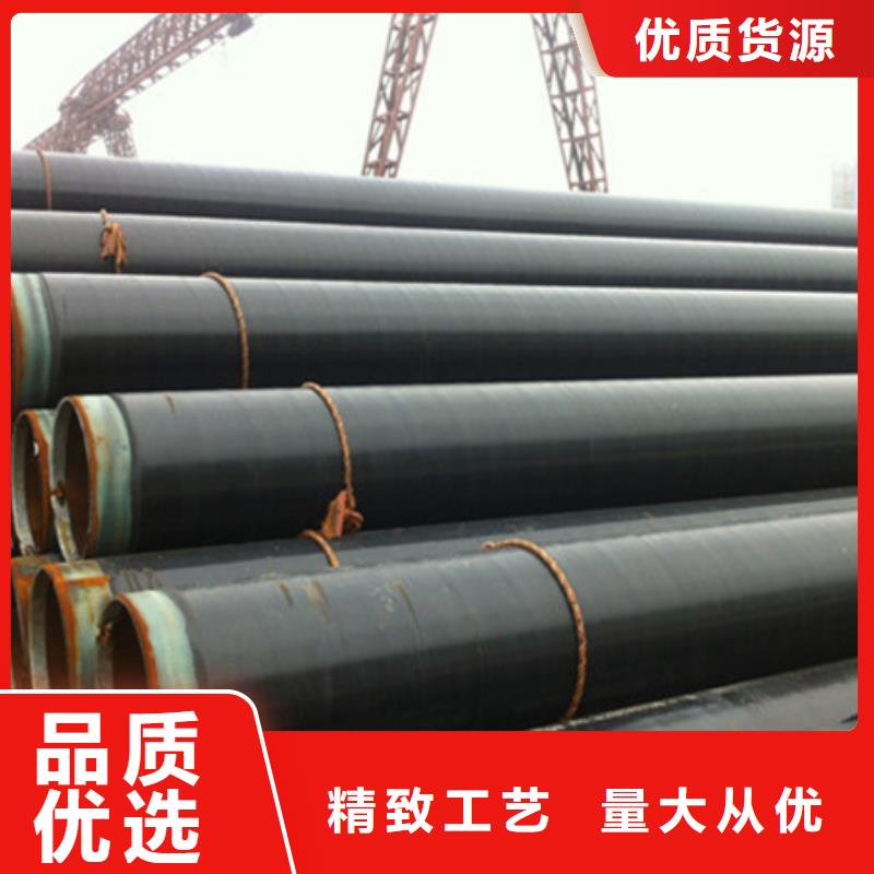 邯鄲加強級3pe防腐直縫鋼管可按需定做