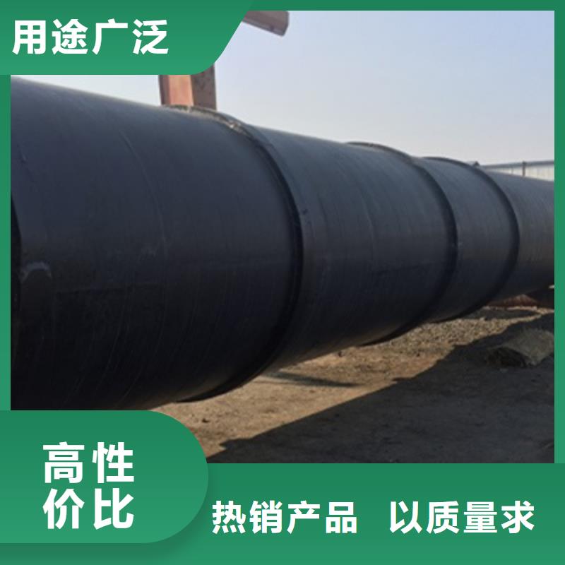 鄂爾多斯兩布三油環氧煤瀝青防腐直縫焊管品質可靠