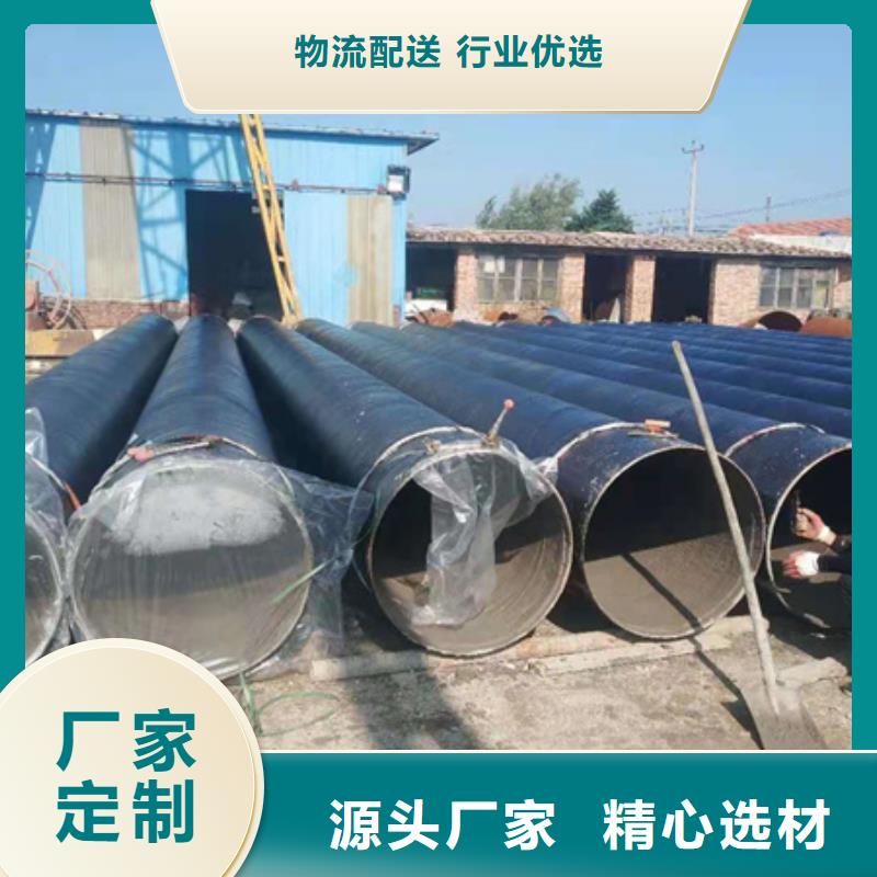 專注制造大口徑排污管道三油四布防腐鋼管廠家本地經(jīng)銷商