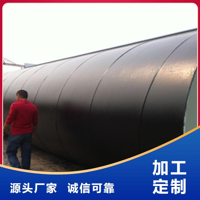 選購排污鋼管價格刷漆纏布防腐螺旋管道-實體廠家可定制符合標準