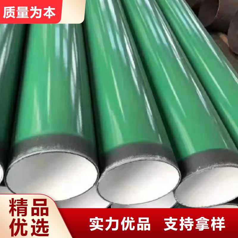 輸水管道tpep防腐鋼管研發廠家質量無憂