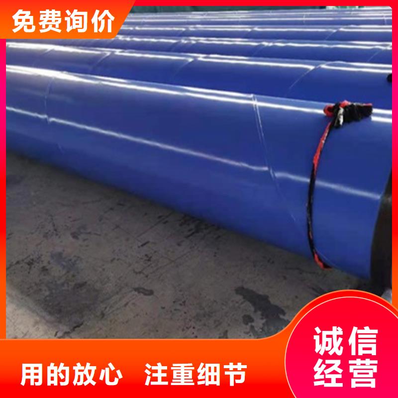 江蘇優質tpep防腐鋼管口碑評價