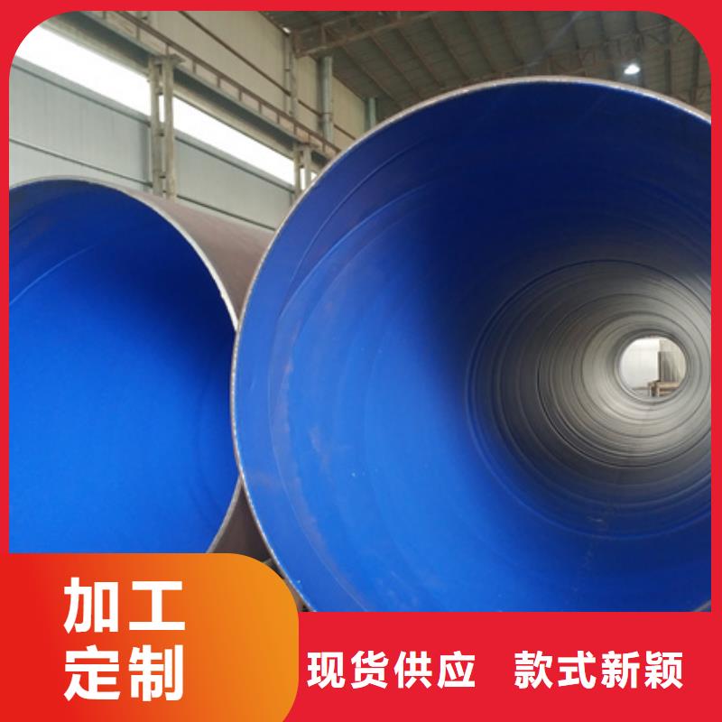 內外涂塑復合鋼管供水品質可靠誠信經營現貨現發