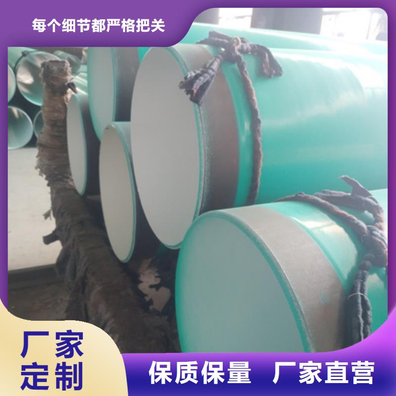臨沂紅色消防涂塑鋼管廠家優(yōu)勢