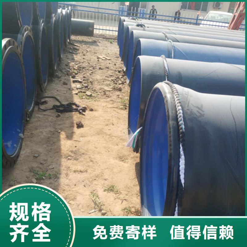 臨沂紅色消防涂塑鋼管廠家優(yōu)勢