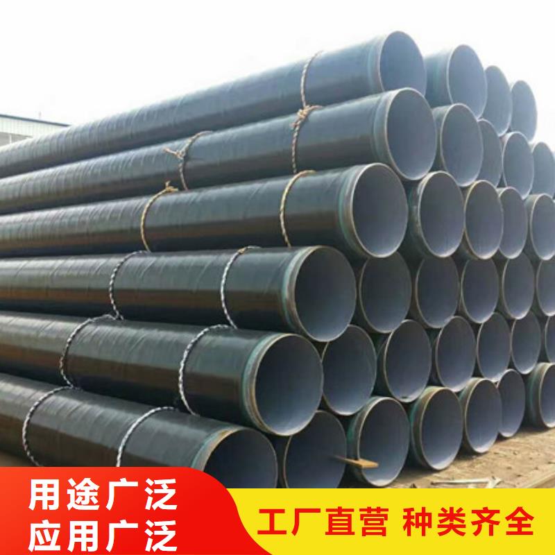 自貢tpep防腐螺旋鋼管批發價格