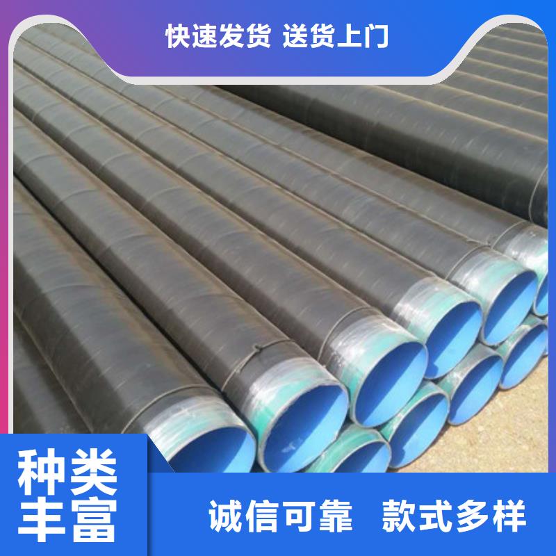 銷售消防復合涂塑鋼管的廠家老客戶鐘愛