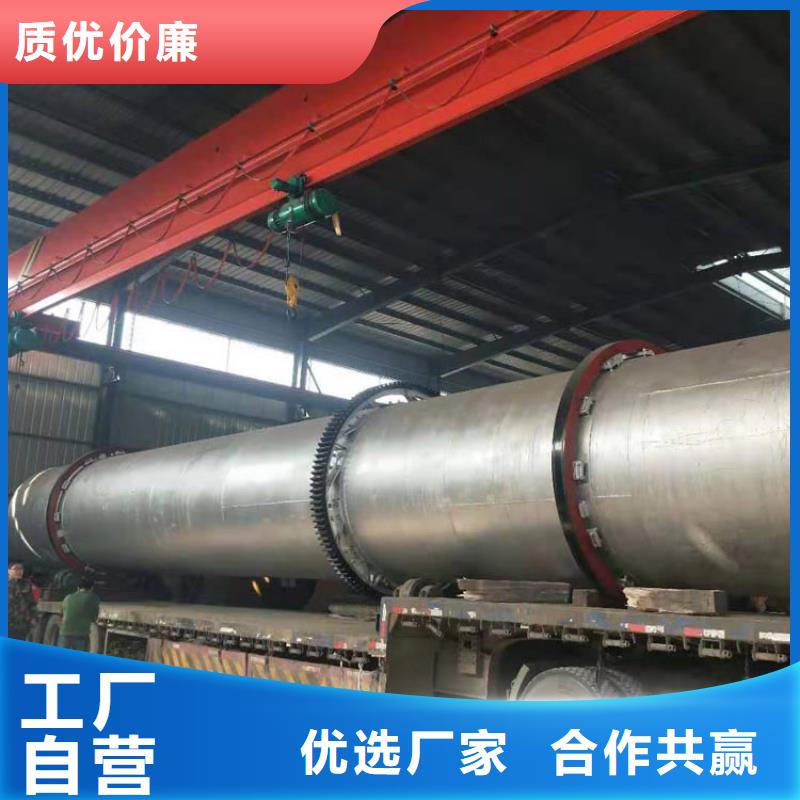 【煤泥烘干機_鋸末烘干機用心做品質】生產加工