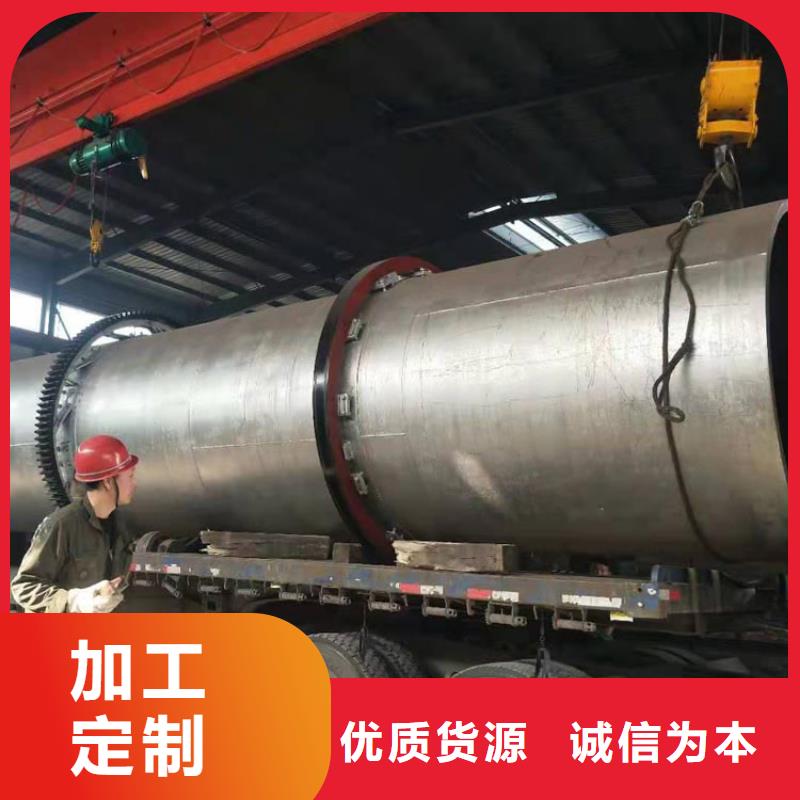 漳州移動煤泥烘干機質量好