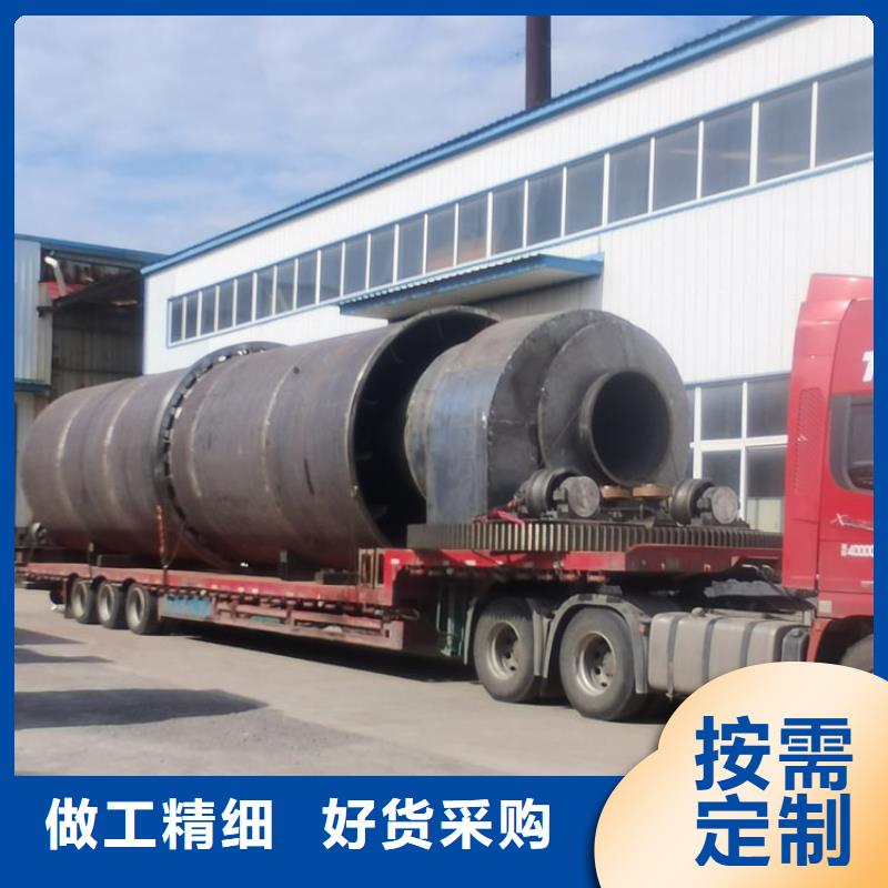煤泥烘干機【木屑烘干機】貨品齊全用品質贏得客戶信賴