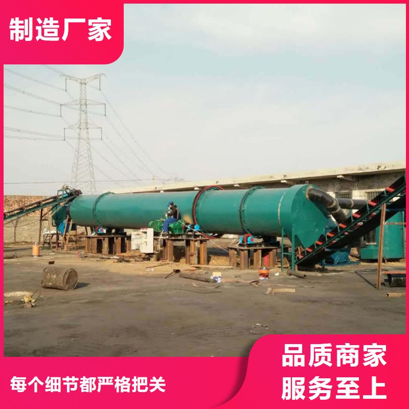 煤泥烘干機煤泥烘干機廠家選擇大廠家省事省心商家直供