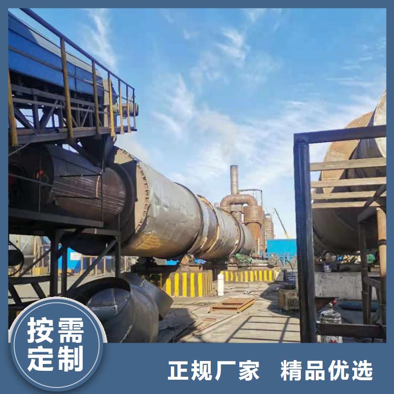 煤泥烘干機木屑烘干機今年新款專業生產制造廠