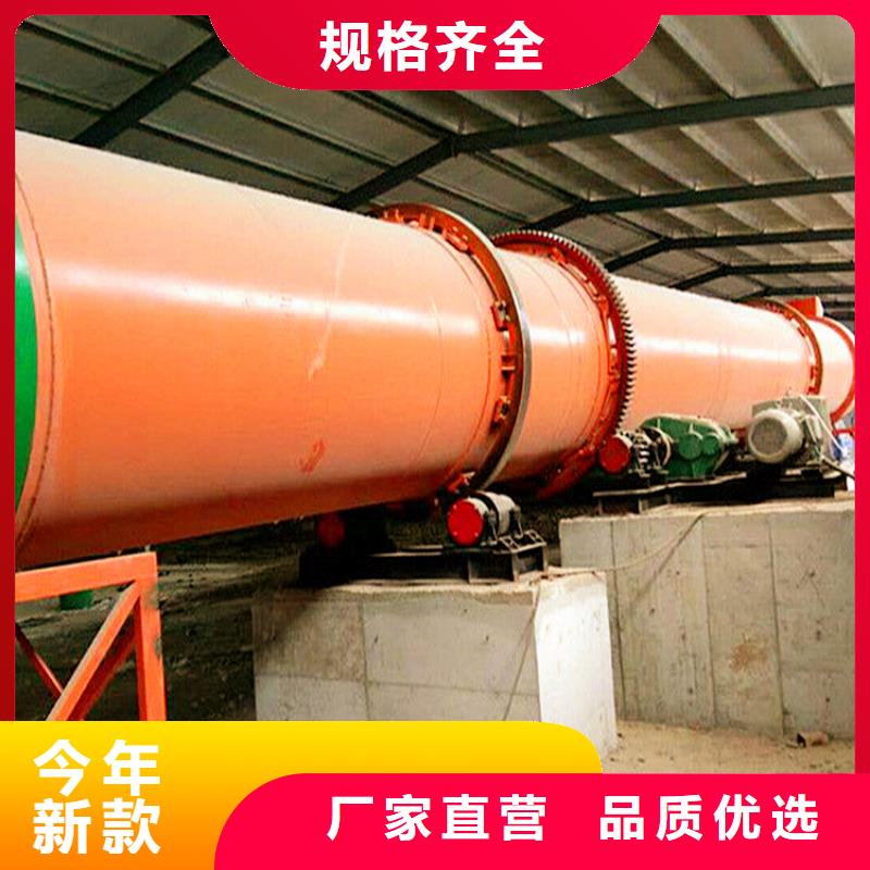 【秸稈烘干機】污泥烘干機廠家免費獲取報價打造行業品質