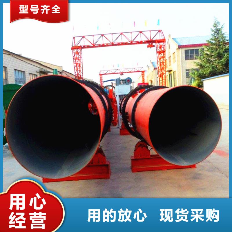 秸稈烘干機鋸末烘干機多種場景適用精致工藝