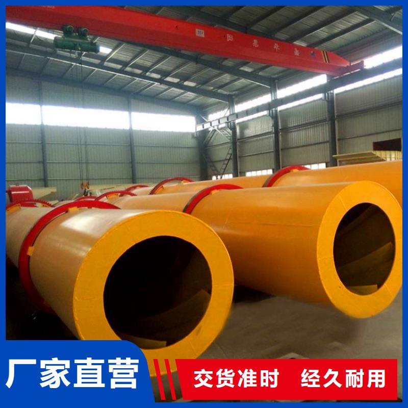 
5噸秸稈烘干機廠家批發供應