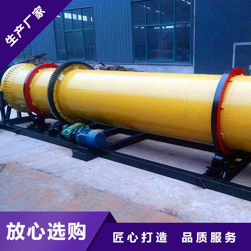 ?秸稈烘干機(jī),木屑烘干機(jī)好品質(zhì)經(jīng)得住考驗(yàn)一致好評(píng)產(chǎn)品