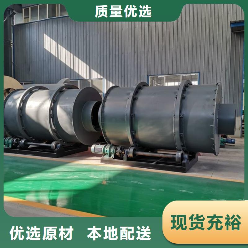 秸稈烘干機(jī),【鋸末烘干機(jī)】送貨上門(mén)買(mǎi)的放心
