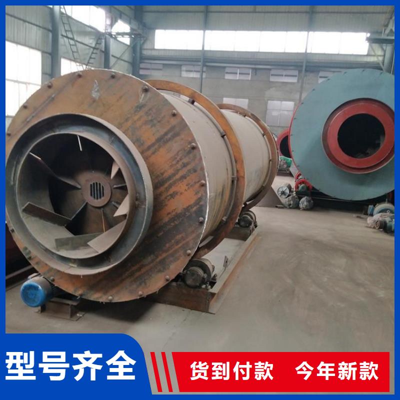 秸稈烘干機_煤泥烘干機品牌企業當地制造商