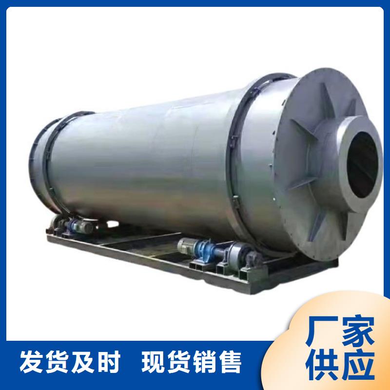 【秸稈烘干機(jī)】糧食烘干機(jī)場(chǎng)行情實(shí)力雄厚品質(zhì)保障