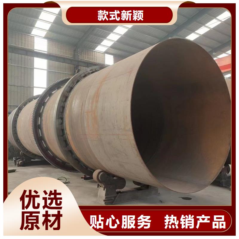 【秸稈烘干機污泥烘干機可零售可批發】海量貨源
