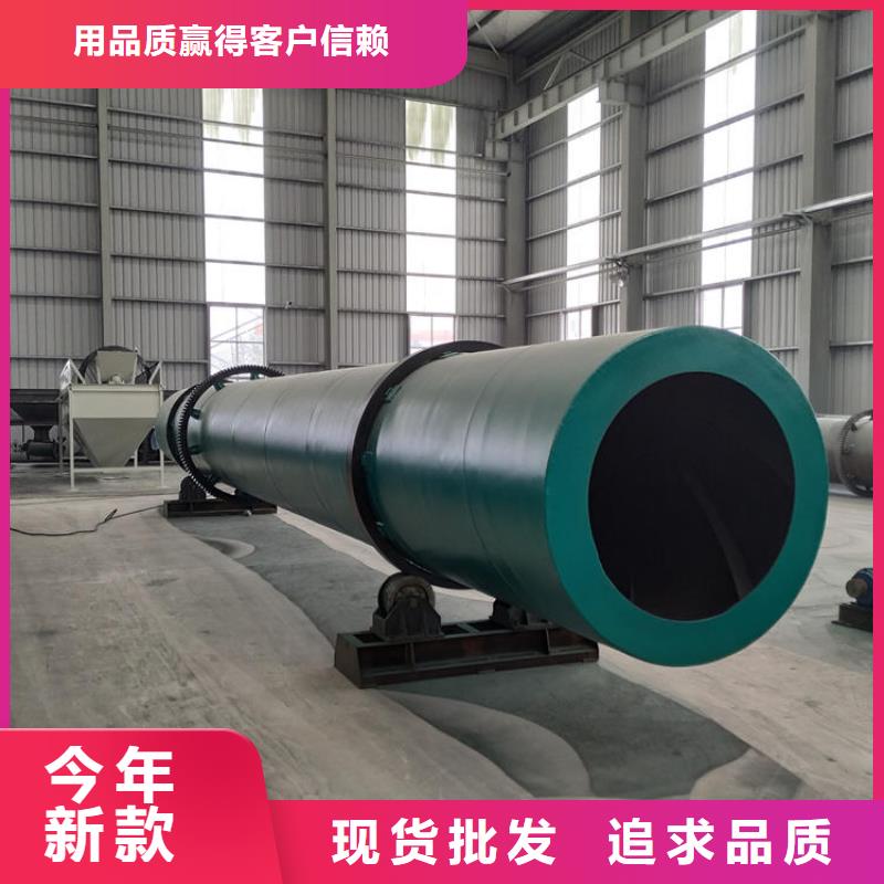 現貨供應秸稈烘干機
_優質廠家應用領域