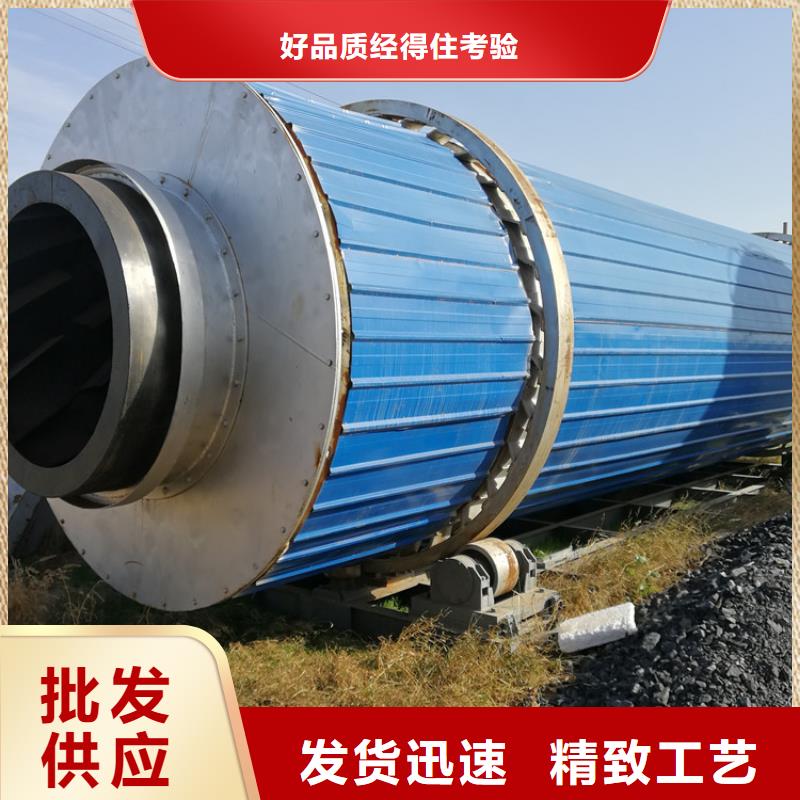 秸稈烘干機煤炭烘干機生產廠家采購專業生產N年