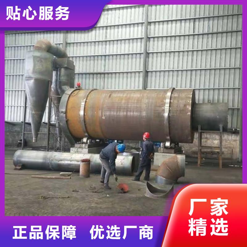 蘭炭烘干機煤炭烘干機嚴謹工藝大廠生產品質