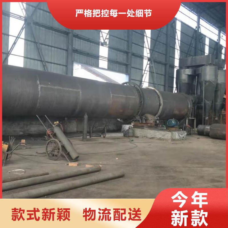 質量優的900噸蘭炭烘干機生產廠家同城品牌
