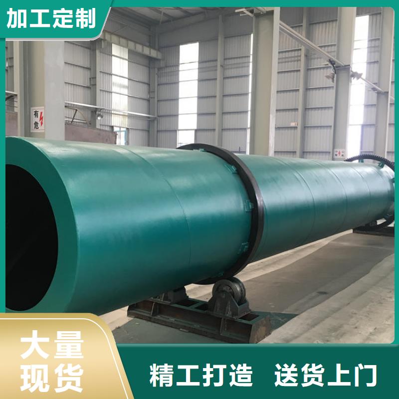 硅泥烘干機,煤泥烘干機海量現貨一站式采購方便省心