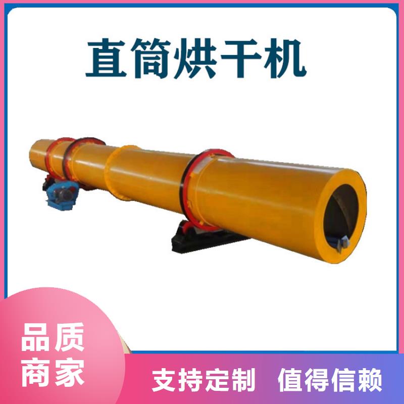 硅泥烘干機-煤泥烘干機經(jīng)久耐用種類齊全