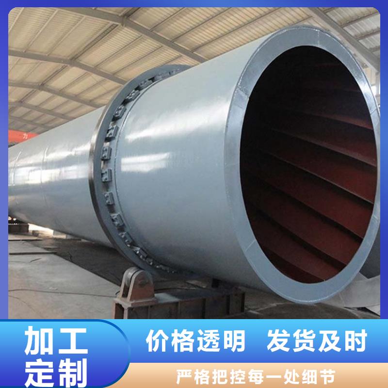 【硅泥烘干機】鋸末烘干機實力廠家同城供應商