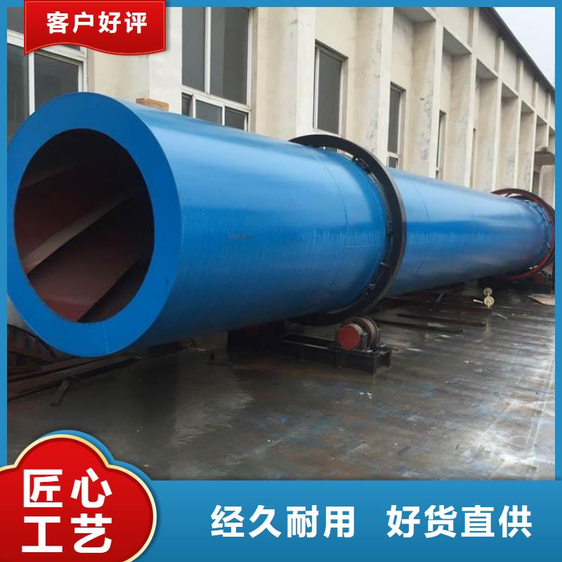 硅泥烘干機木屑烘干機專注生產制造多年當地經銷商
