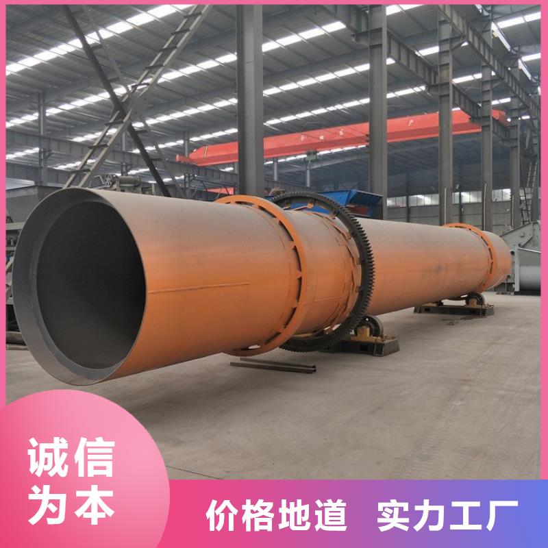 【硅泥烘干機沙子烘干機廠家專業生產品質保證】同城經銷商