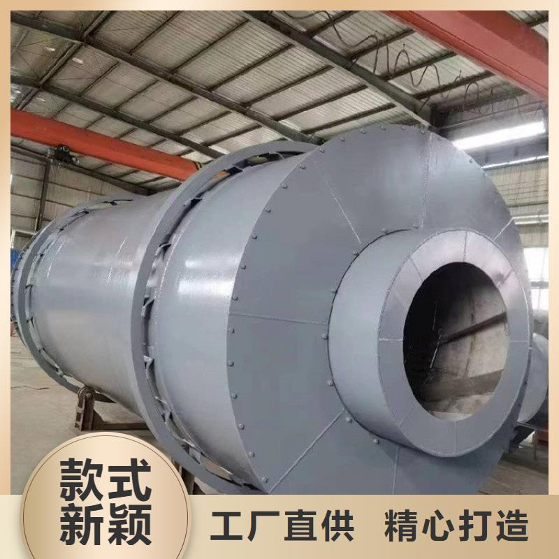 【硅泥烘干機】煤泥烘干機產品參數多年廠家可靠