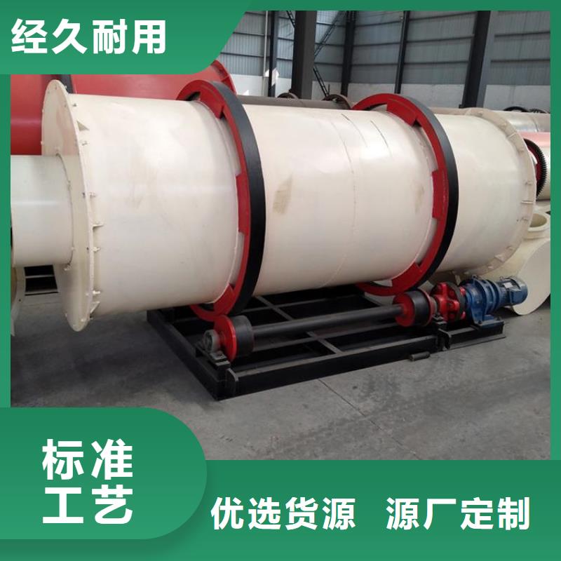 硅泥烘干機煤泥烘干機好產品放心購同城生產廠家