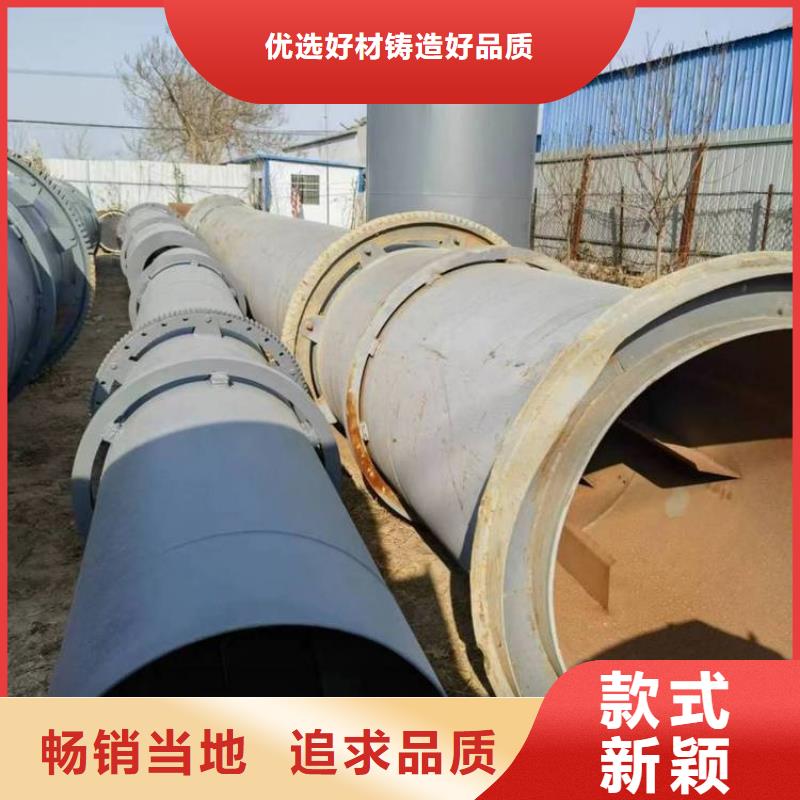 【硅泥烘干機】_鋸末烘干機廠家供應(yīng)品質(zhì)無所畏懼