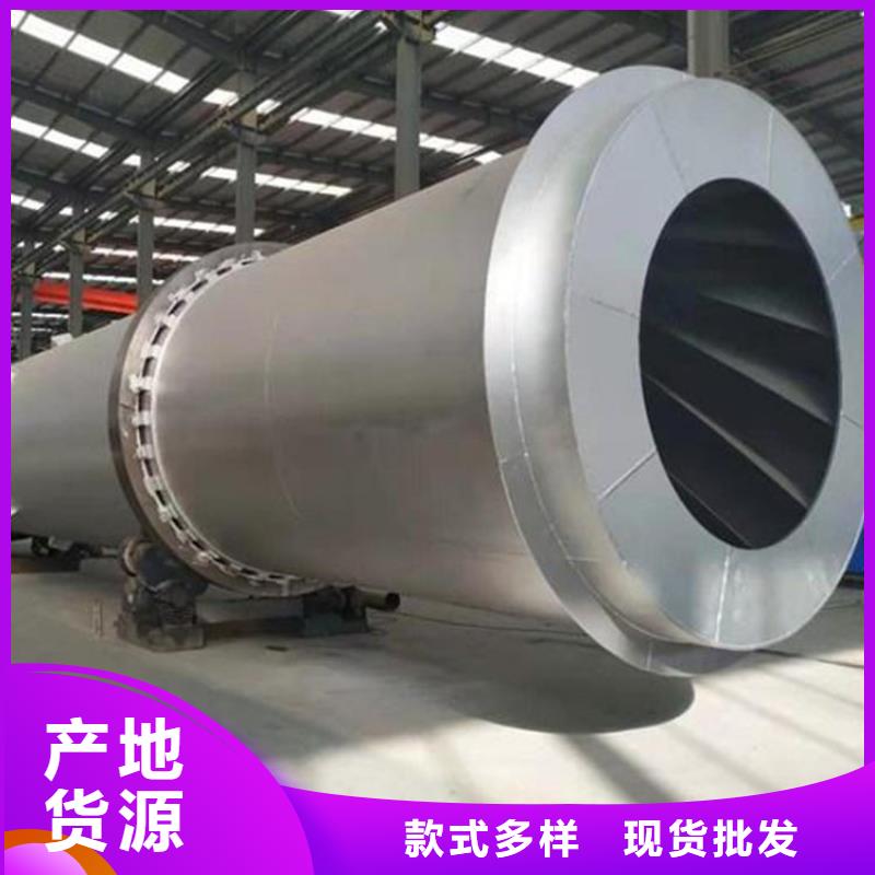【泥沙烘干機】鋸末烘干機廠家現(xiàn)貨供應現(xiàn)貨滿足大量采購