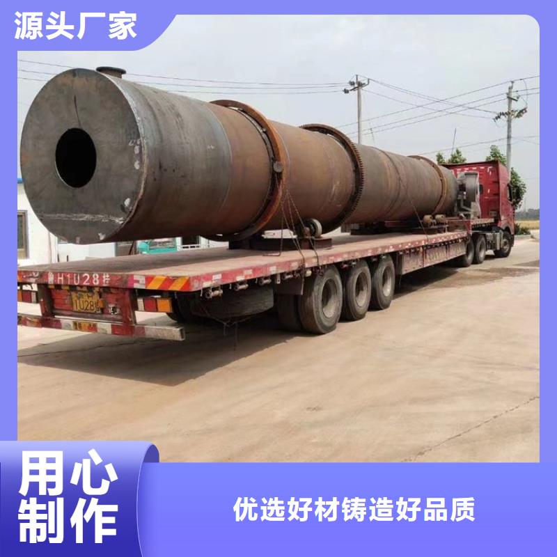 泥沙烘干機_糧食烘干機定制速度快工期短用好材做好產(chǎn)品