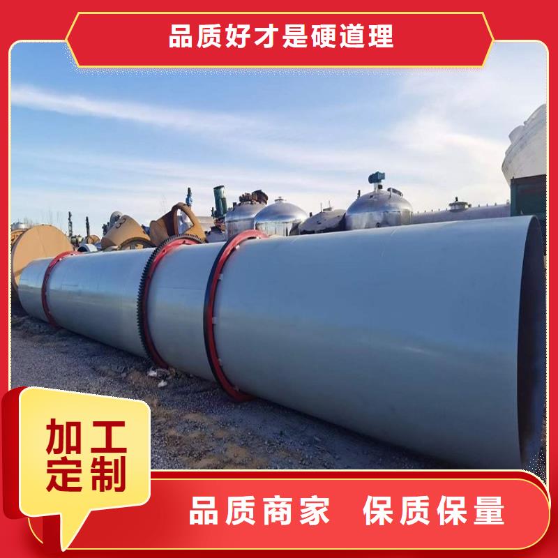 泥沙烘干機煤泥烘干機品質有保障同城供應商