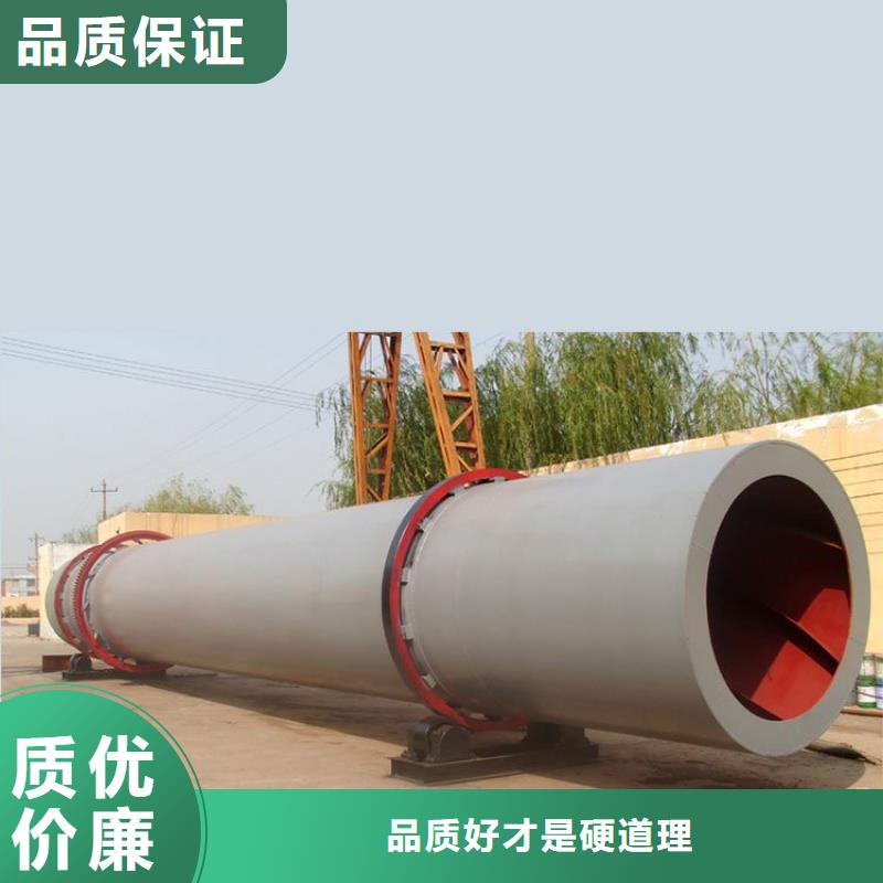 泥沙烘干機(jī)污泥烘干機(jī)免費(fèi)回電實(shí)力雄厚品質(zhì)保障
