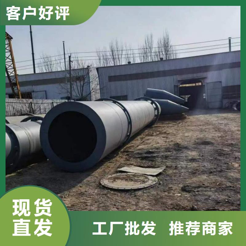 ?泥沙烘干機(jī)鋸末烘干機(jī)實(shí)力商家生產(chǎn)加工
