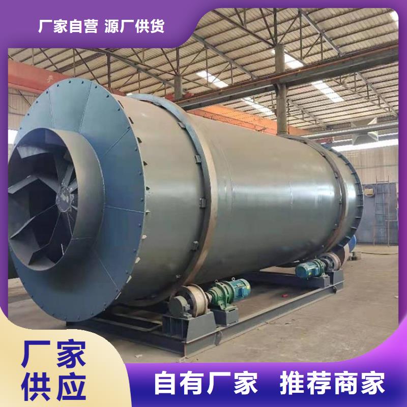 泥沙烘干機煤泥烘干機來圖定制種類齊全