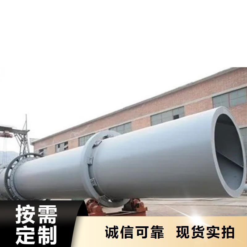 泥沙烘干機鋸末烘干機質量檢測同城服務商